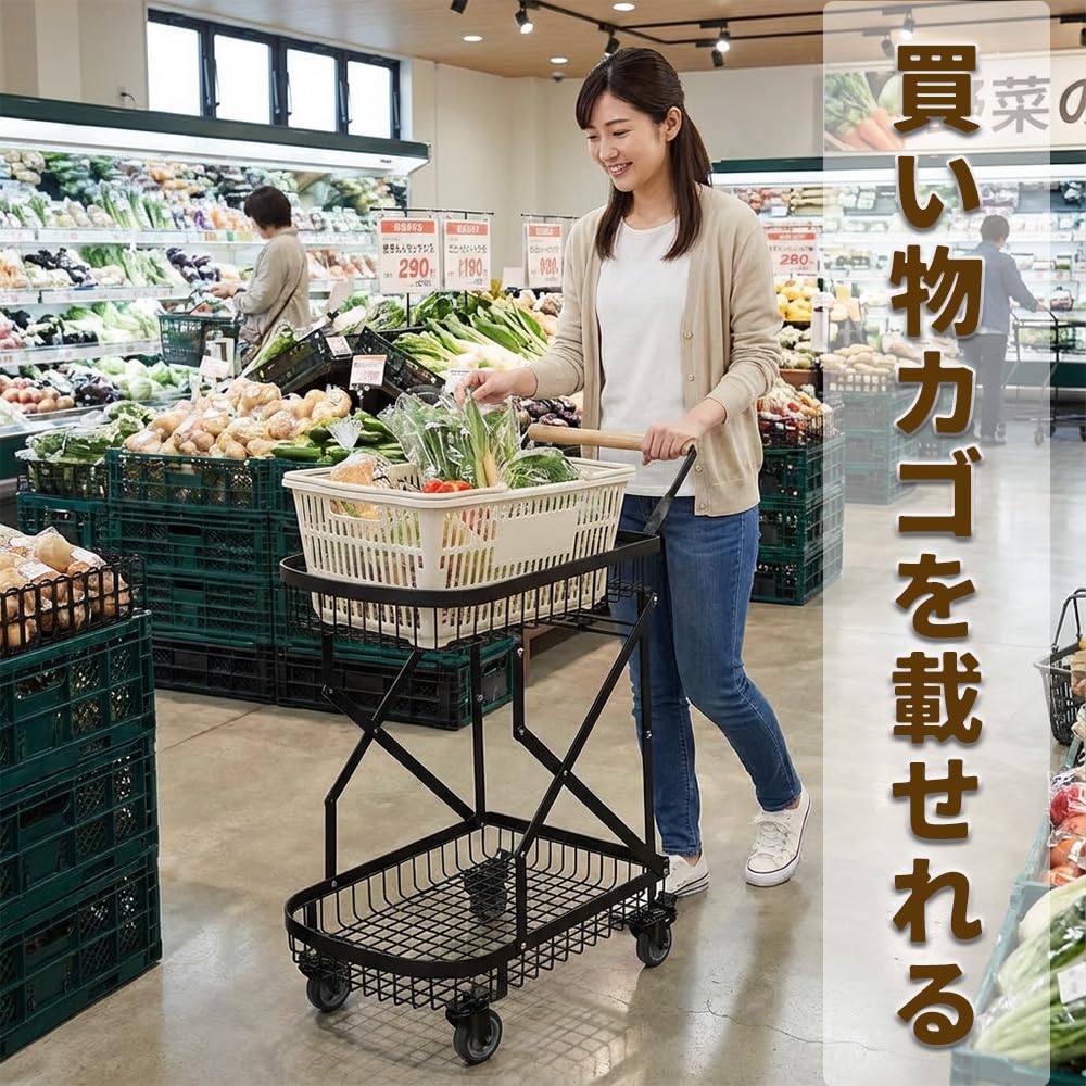 Amazon｜ショッピングカート 買い物かごが載せられる 折り畳み